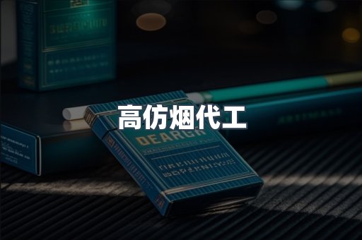 日本香烟系列